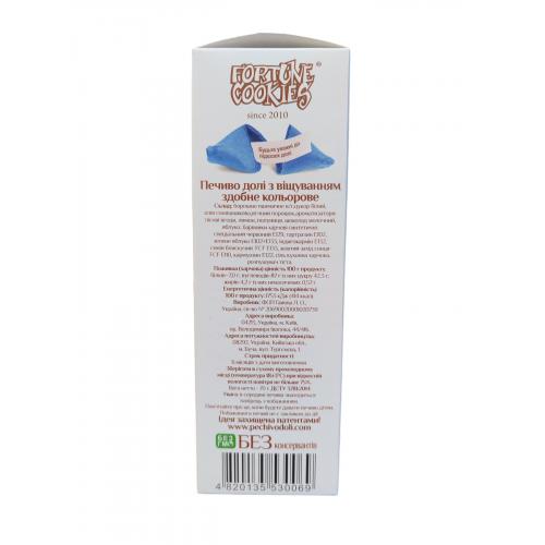 Печиво з передбаченнями Fortune Cookies кольорове 70 г (10)